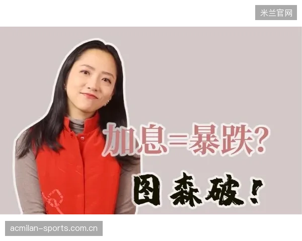 太阳加薪失败冬窗地震：足球世界的瞬间震撼与未来风向