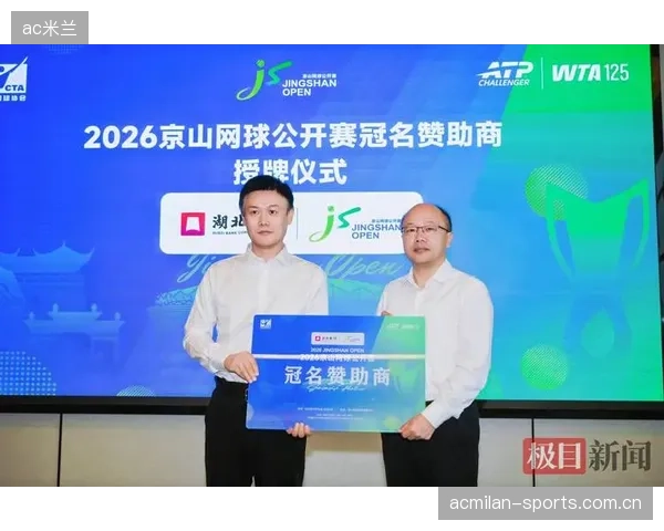 网球赛事新媒体传播矩阵构建策略：如何提升赛事影响力与观众参与度