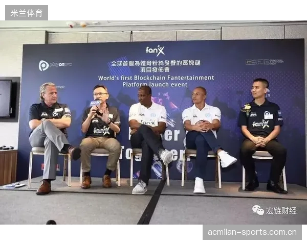英超俱乐部球迷国际化拓展带来跨国粉丝互动新模式