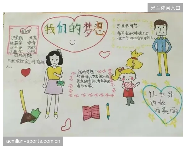 从“处子球”到职业梦想：如何在职场生涯中收获真正的成长