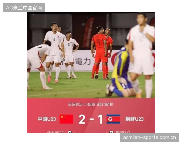 世预赛36强赛分档大揭晓！日伊澳韩沙“超级四强”集结，国足“二线大国”崛起，朝鲜印尼“野蛮崛起”引发热议！